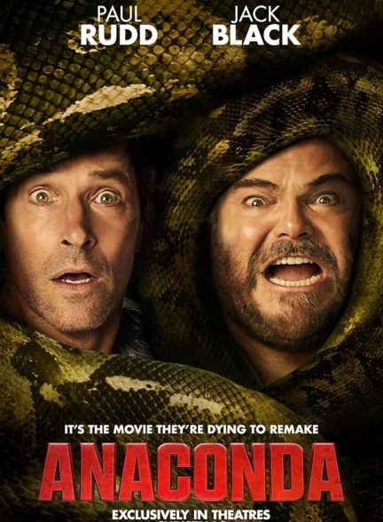 دانلود فیلم Anaconda