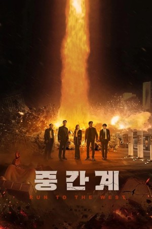 دانلود فیلم Run to the West