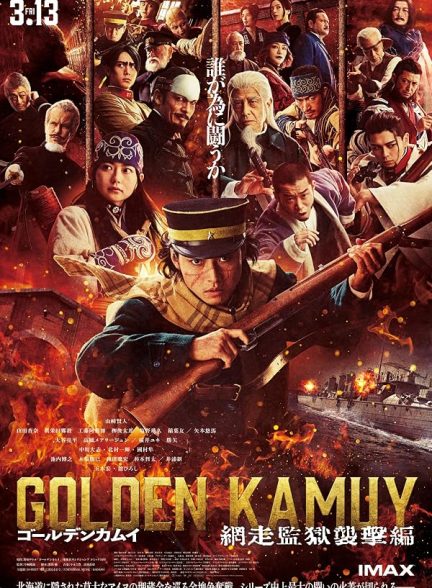 دانلود فیلم Golden Kamuy: Assault on Abashiri Prison