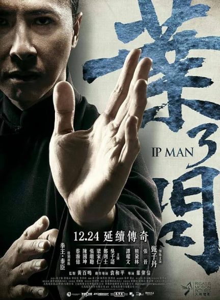 دانلود فیلم Ip Man 3