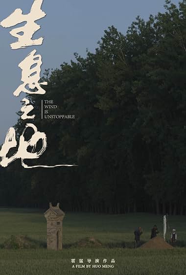 دانلود فیلم Living the Land